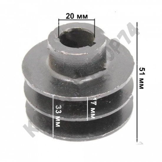 Шкив двигателя 20x70x2A, для мотокультиватора, снегоуборщика и пр. бензиновой техники