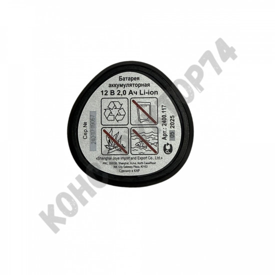Аккумулятор БА-2/12 для шуруповерта Интерскол Минимакс 2А/ч, 12В, Li-ion для ДА-12ЭР-01, ДА-12ЭР-02 2400.017