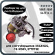 Карбюратор для снегоуборщика 13-17 л.с. 188F-190F Huter SGC8100C, Champion STT1170E, Lifan, Ресанта СБ8100Э