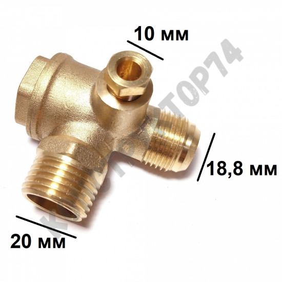 Обратный клапан 12BAR для компрессора (резьба - 1/2" - M3/4" - 1/8") ЛАТУНЬ