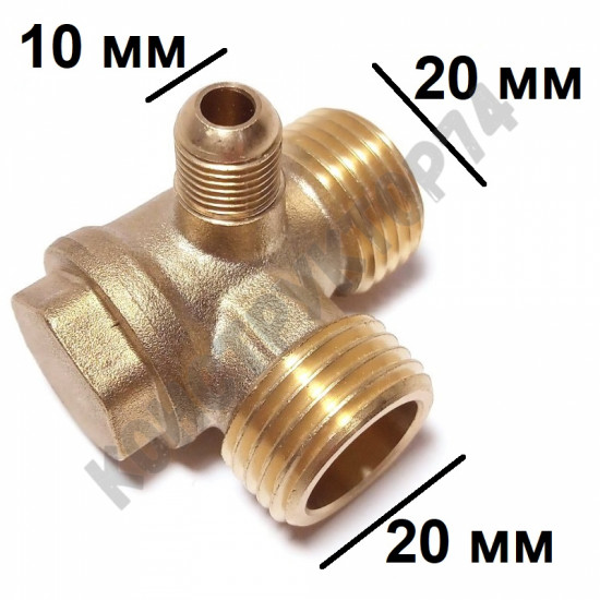 Обратный клапан 12BAR для малого компрессора (резьба - 1/2" - 1/2" - 1/8") ЛАТУНЬ Обратный клапан 12BAR для малого компрессора (резьба - 1/2" - 1/2" - 1/8") ЛАТУНЬ