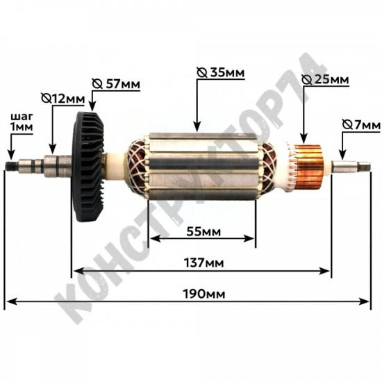 Ротор / Якорь для болгарки ушм MAKITA 9564, 9564H, 9564HZ, 9565, 9565H, 9565C, 9565CV, 9565HZ (515228-2 / 515234-7) ДОПОЛНИТЕЛЬНАЯ БРОНИРОВКА