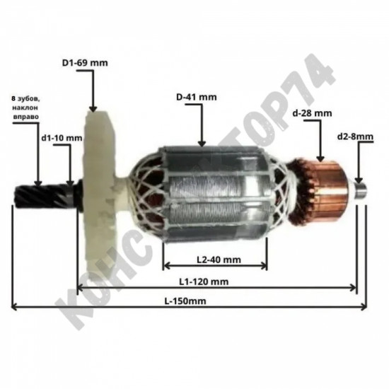 Ротор / Якорь для пилы HITACHI C7MFA, C7SS, C6SS, C6MFA (арт. 360694E) ДОПОЛНИТЕЛЬНАЯ БРОНИРОВКА