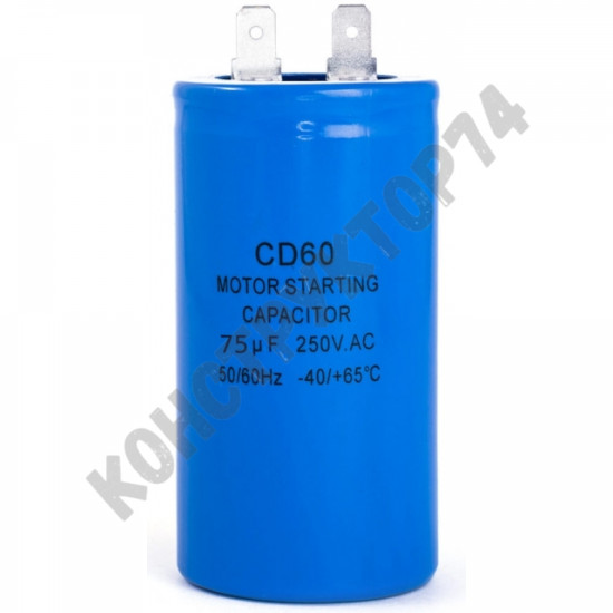 Конденсатор CD60 330V 75uF (с 2-мя клеммами) Конденсатор CD60 330V 75uF (с 2-мя клеммами)