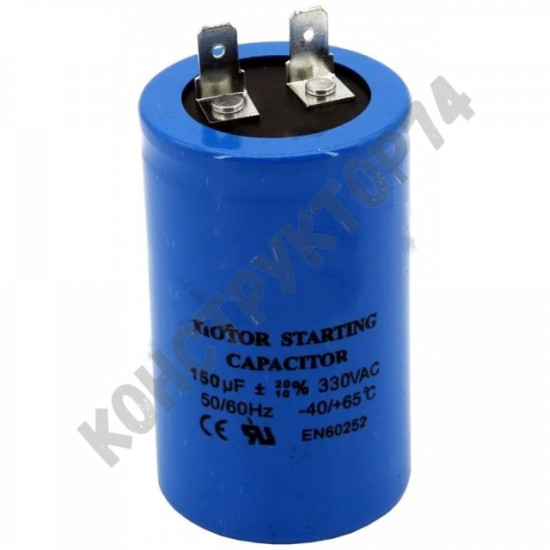 Конденсатор CD60 330V 150uF (с 2-мя клеммами) Конденсатор CD60 330V 150uF (с 2-мя клеммами)