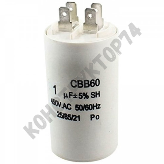 Конденсатор CBB60 450V 1uF (с 4-мя клеммами)