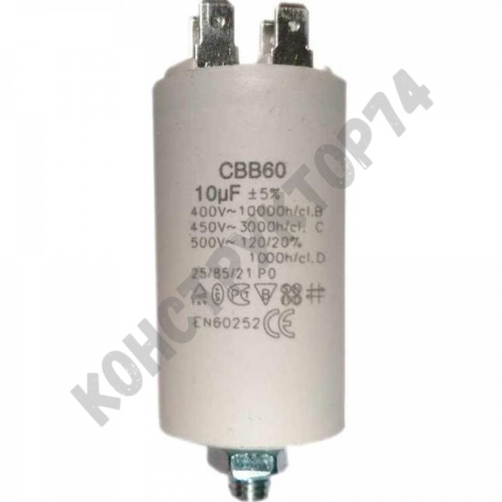 Конденсатор CBB60 450V 10uF (с болтом, с 4-мя клеммами) Конденсатор CBB60 450V 10uF (с болтом, с 4-мя клеммами)