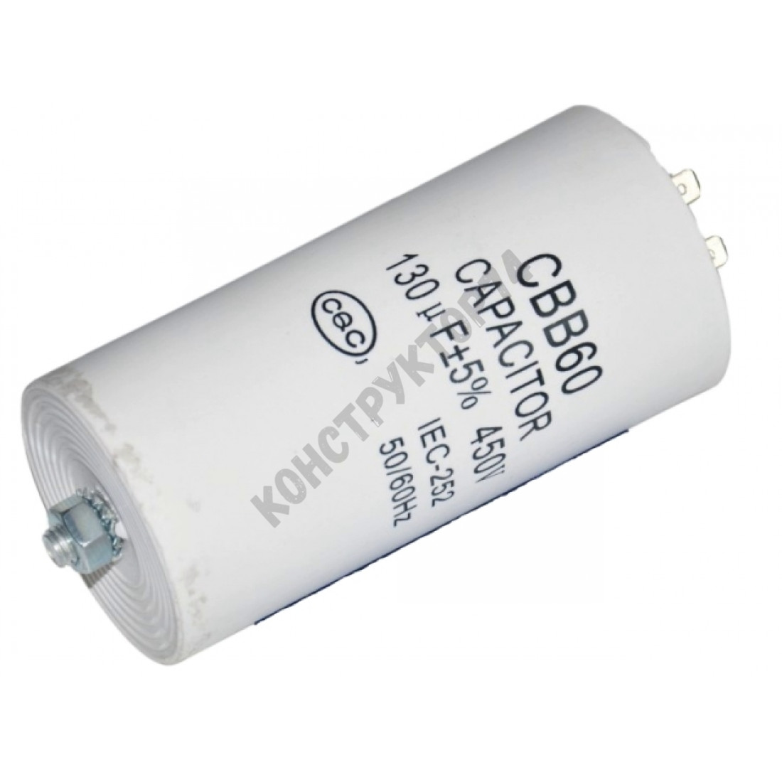 Конденсатор пусковой 25 мкф 450в. Конденсатор cbb60 8uf 450v wire (saifu). Пусковые конденсаторы для электродвигателей 380в. K78-17 конденсатор. 5 мкф.