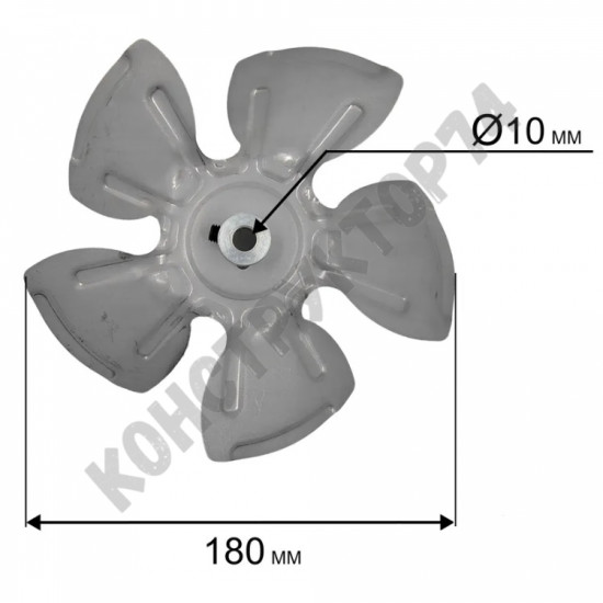Крыльчатка (вентилятор) для дизельной пушки (посадка - 10 мм, диаметр - 180 мм)
