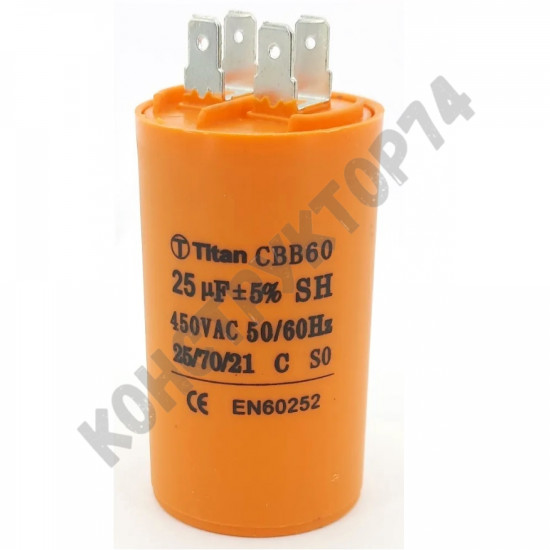 Конденсатор пусковой 25uF 450V 45х70мм CBB60-A 4 КЛЕММЫ Конденсатор пусковой 25uF 450V 45х70мм CBB60-A 4 КЛЕММЫ