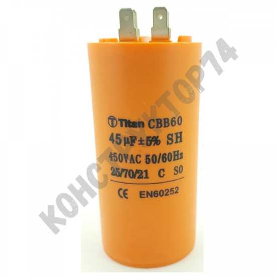 Конденсатор пусковой 45uF 450V 50х100мм CBB60-A 4 КЛЕММЫ