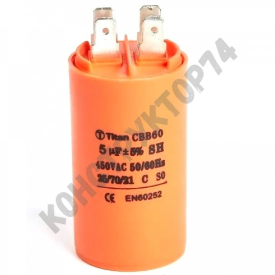Конденсатор пусковой 5uF 450V 35x65мм CBB60-E 4 КЛЕММЫ+БОЛТ Конденсатор пусковой 5uF 450V 35x65мм CBB60-E 4 КЛЕММЫ+БОЛТ