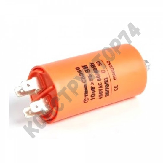 Конденсатор пусковой 10uF 450V 35х65мм CBB60-E 4 КЛЕММЫ+БОЛТ Конденсатор пусковой 10uF 450V 35х65мм CBB60-E 4 КЛЕММЫ+БОЛТ