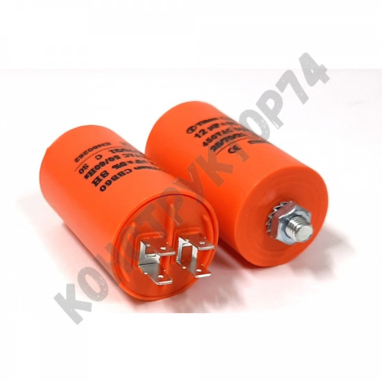 Конденсатор пусковой 12uF 450V 40x70мм CBB60-E 4 КЛЕММЫ+БОЛТ Конденсатор пусковой 12uF 450V 40x70мм CBB60-E 4 КЛЕММЫ+БОЛТ