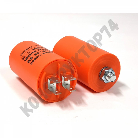 Конденсатор пусковой 14uF 450V 40х70мм CBB60-E 4 КЛЕММЫ+БОЛТ Конденсатор пусковой 14uF 450V 40х70мм CBB60-E 4 КЛЕММЫ+БОЛТ