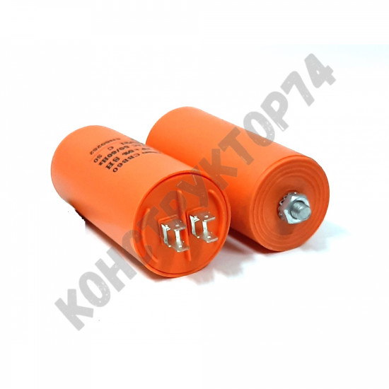 Конденсатор пусковой 40uF 450V 50x106мм CBB60-E 4 КЛЕММЫ+БОЛТ Конденсатор пусковой 40uF 450V 50x106мм CBB60-E 4 КЛЕММЫ+БОЛТ