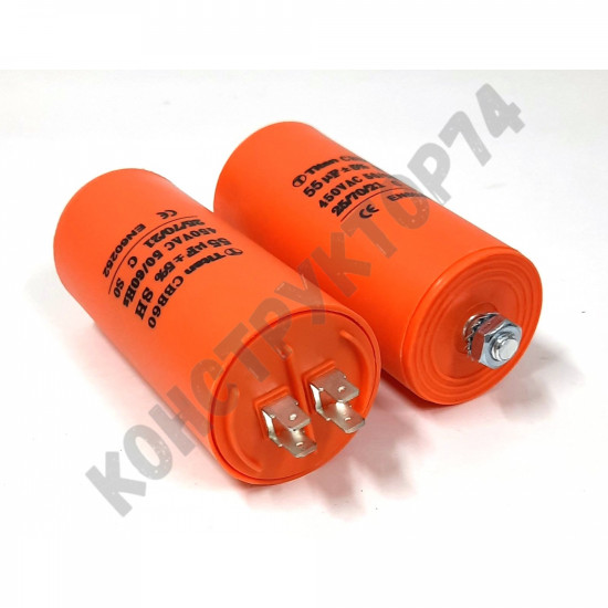 Конденсатор пусковой 55uF 450V 50x106мм CBB60-E 4 КЛЕММЫ+БОЛТ