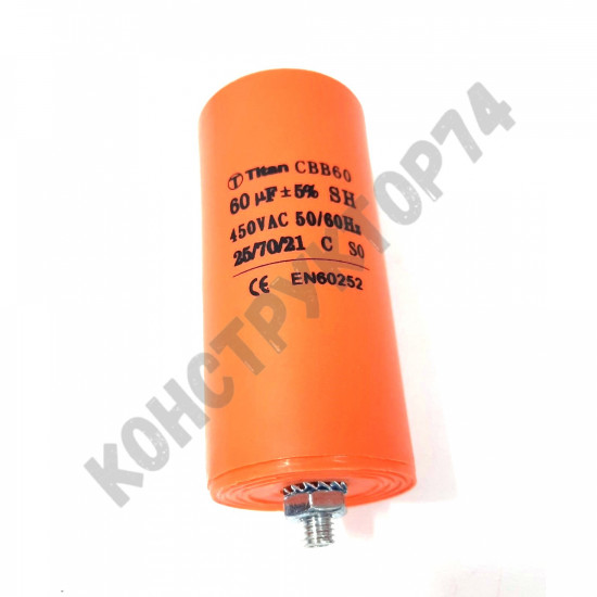 Конденсатор пусковой 60uF 450V 50x106мм CBB60-E 4 КЛЕММЫ+БОЛТ Конденсатор пусковой 60uF 450V 50x106мм CBB60-E 4 КЛЕММЫ+БОЛТ