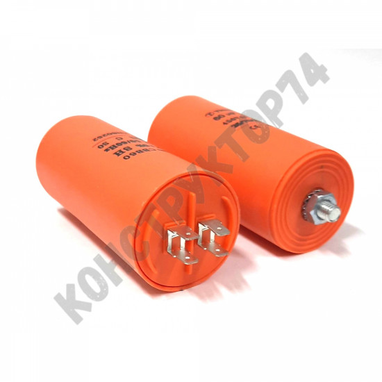 Конденсатор пусковой 60uF 450V 50x106мм CBB60-E 4 КЛЕММЫ+БОЛТ Конденсатор пусковой 60uF 450V 50x106мм CBB60-E 4 КЛЕММЫ+БОЛТ
