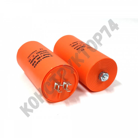 Конденсатор пусковой 100uF 450V 60х120мм CBB60-E 4 КЛЕММЫ+БОЛТ Конденсатор пусковой 100uF 450V 60х120мм CBB60-E 4 КЛЕММЫ+БОЛТ