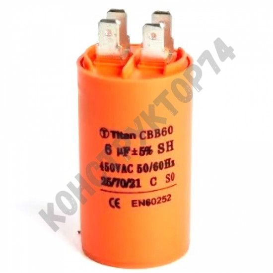 Конденсатор пусковой 6uF 450V 35х60мм CBB60-A 4 КЛЕММЫ