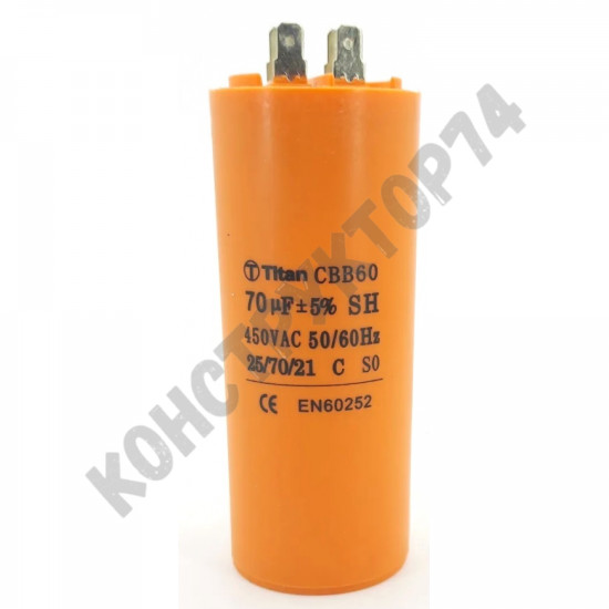 Конденсатор пусковой 70uF 450V 50х120мм CBB60-A 4 КЛЕММЫ Конденсатор пусковой 70uF 450V 50х120мм CBB60-A 4 КЛЕММЫ