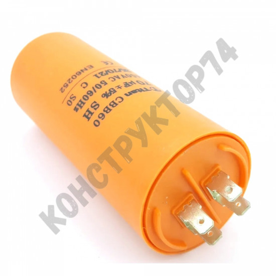 Конденсатор пусковой 120uF 450V 65x130мм CBB60-A 4 КЛЕММЫ Конденсатор пусковой 120uF 450V 65x130мм CBB60-A 4 КЛЕММЫ