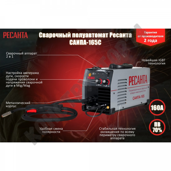 Сварочный инвертор Ресанта САИПА-165 полуавтомат Сварочный инвертор Ресанта САИПА-165 полуавтомат