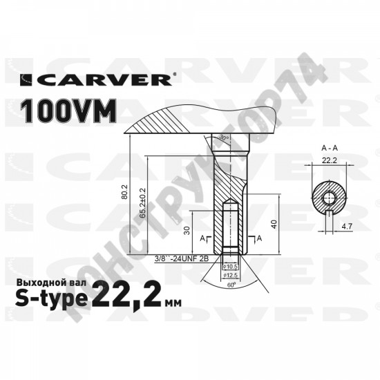 Двигатель CARVER 100VМ 4-х тактный (верт. вал d=22, V99 см3, для газонокосилки)