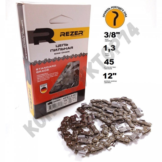 Цепь пильная Rezer 45 звеньев 3/8" 1,3 Carver RSG225, RSG25-12K, Парма М6, Huter BS25, Sturm GC9912 и пр.