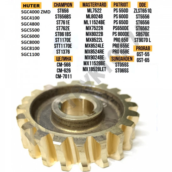 Шестерня редуктора снегоуборщика Huter CHAMPION, DDE, Patriot, Prorab, Forza (20 Z, d-19мм, D-70мм)