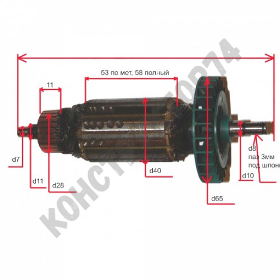 Ротор (якорь) болгарки Sturm, Omax, Stern AG125H, Walle