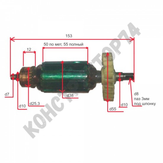 Ротор (якорь) болгарки Sturm AG9012E, Omax, Stern AG125B, Walle (900Wt)