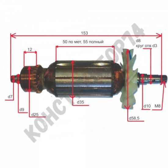 Ротор (якорь) болгарки Диолд МШУ-0.8-125Д