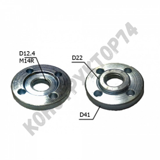 Гайка зажима диска для болгарки, УШМ M14 универсальная