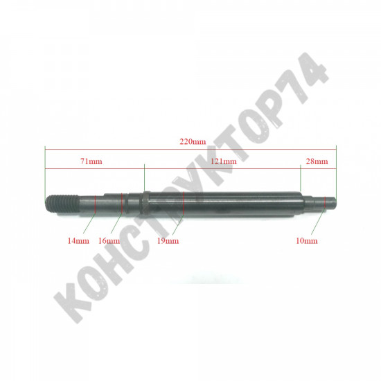 Шпиндель шлифмашины Rebir TSM1-150 (М14, L-220 мм)