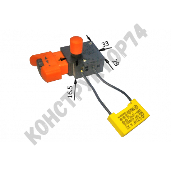 Выключатель (кнопка) KR8 8(8)A для лобзика, шлифмашины