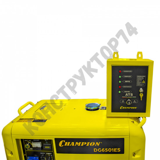 Генератор дизельный CHAMPION DG6501ES+ATS Генератор дизельный CHAMPION DG6501ES+ATS