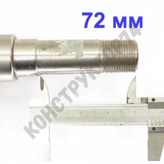 Коленвал мотопомпы GTP101E, с резьбой (вал 72х25,4 мм)