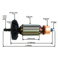 Ротор / Якорь для дрели КОНАКОВО ИЭ-1202, 1211, ИЭ-1023 (L-139мм; D-32мм; Z-5, наклон влево)