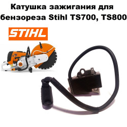 Катушка зажигания / Магнето для бензореза STIHL TS700, TS800 (4224-400-1301)