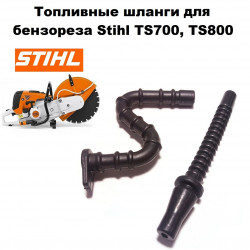 Топливный + импульсный шланг для бензореза STIHL TS700, TS800 (комплект) 1124-358-7700 / 4223-141-8600