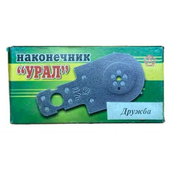 Наконечник для бензопилы "Дружба" / полимер / в коробке