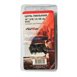 Цепь FORZA 16-3/8-1,3-56 PM Partner 350