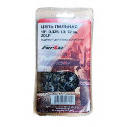 Цепь FORZA 18-0,325-1,3-72 PM Парм2М, Парм3, BGT