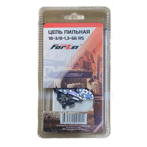 Цепи и шины FORZA (пильные)