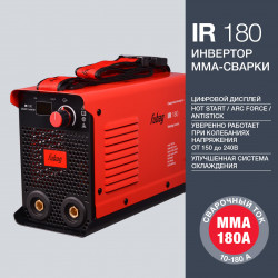 Сварочный инвертор FUBAG IR 180 (max.180А, ПВ40%, раб.150-240В)