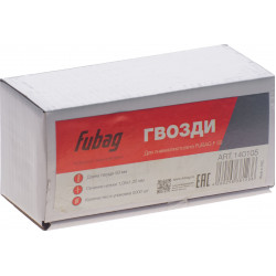 Гвозди для гвоздезабивного пистолета F50 (1.05х1.25х50 мм; 5000 шт.) FUBAG