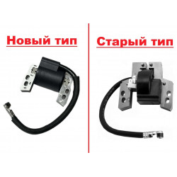 Катушка зажигания BriggsStratton 796964 / 695711 800Series для газонокосилки / культиватора / мотоблока