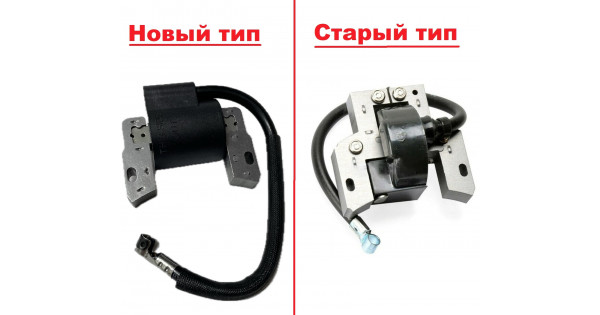 Купить Катушка зажигания BriggsStratton 591420 3,5 л.с. 148CC, 158CC ...